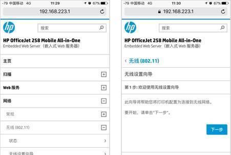打印机无信号问题排查及解决方法（探究打印机无信号问题的原因和解决方案）