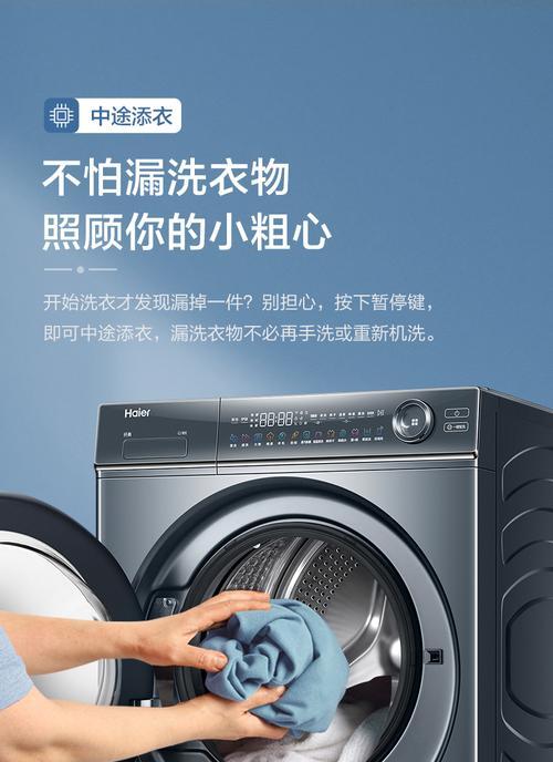 洗衣机开门不通电问题的解决方法（洗衣机开门电源故障的解决方案）