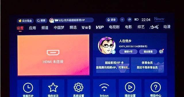 解决投影仪蓝牙无声问题的有效方法（如何调试投影仪蓝牙连接问题）