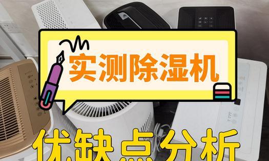 虹立空调声音大的原因分析（为什么虹立空调会产生噪音）