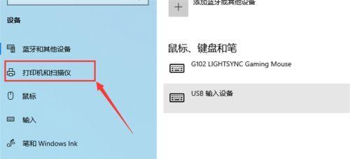 便携手机随身打印机的设置与应用（让打印变得更加便捷）