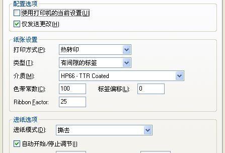解析复印机20014错误代码的原因及解决方法（深入探究复印机20014错误代码的故障现象和解决方案）