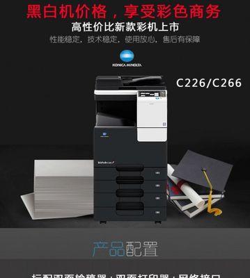 解决M158B复印机故障的方法与技巧（故障排除指南）