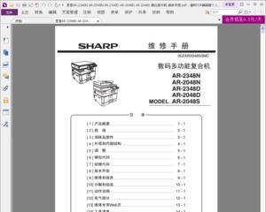 北塘区复印机维修价格表（了解北塘区复印机维修价格）