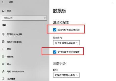 戴尔笔记本电脑分区方法探讨（提高效率与数据保护的关键一步）