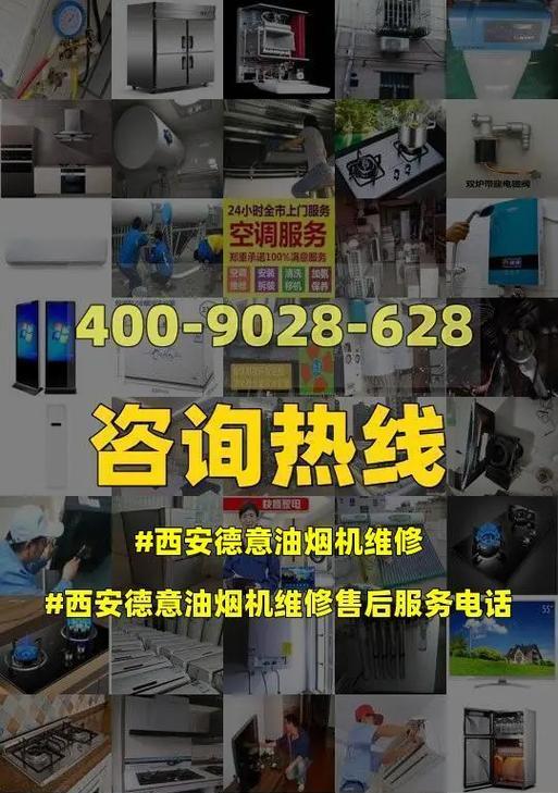 如何清洗德意油烟机，让厨房清新无味（简单易行的清洗方法让你的油烟机保持高效运转）