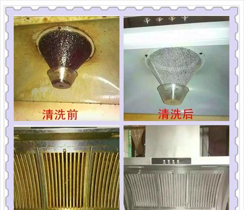 天然气清洗油烟机的方法与技巧（教你如何利用天然气清洗油烟机）