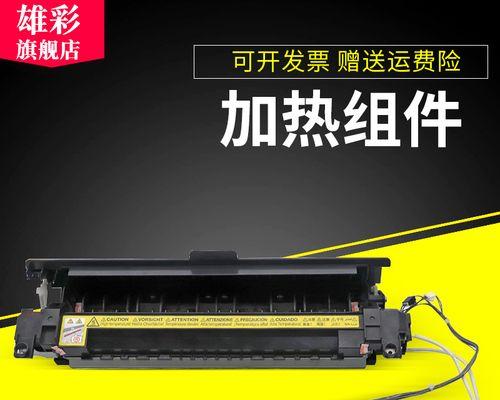 震旦181复印机故障分析与解决方案（探讨震旦181复印机故障原因）