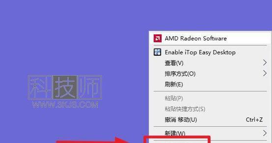 显示器超频的处理方法及注意事项（合理超频提升显示效果关注风险避免硬件损坏）