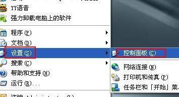 如何提升电脑打字速度（掌握技巧）