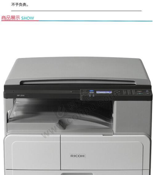 以理光复印机跳代码的解决方法（了解复印机跳代码的原因及常见解决方案）