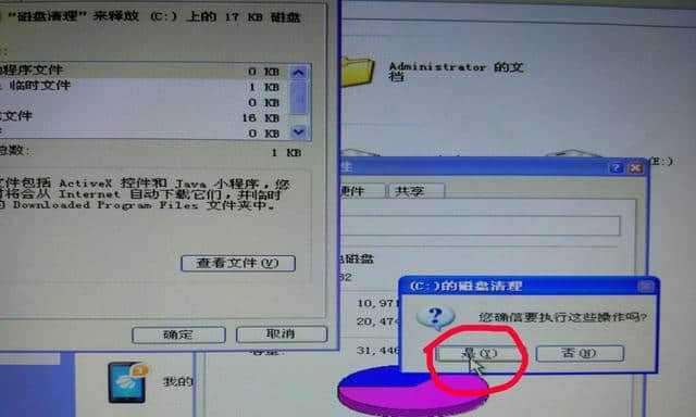 电脑变慢了，如何提升运行速度（快速解决电脑运行缓慢的问题）