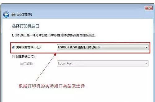 如何修改打印机的固定内容（通过简单设置实现个性化打印）
