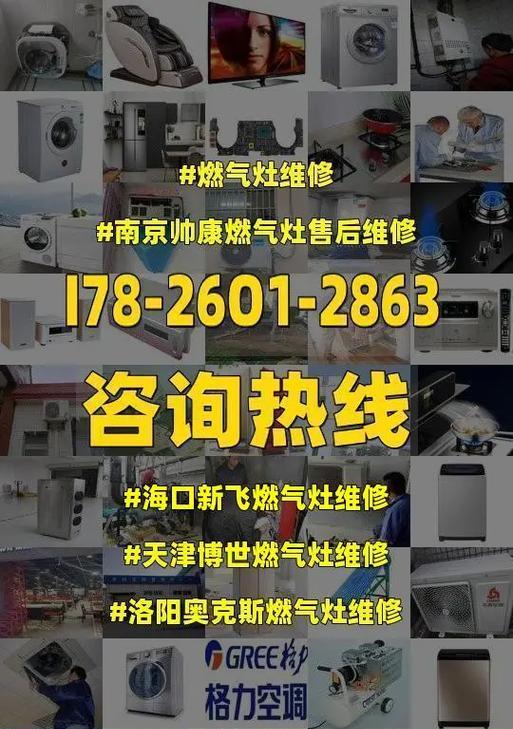 如何正确清洗拆解新飞燃气灶（一步步教你清洗拆解新飞燃气灶的正确方法）
