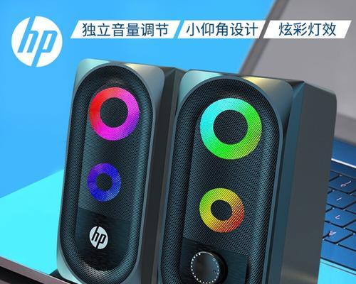 笔记本电脑喇叭坏了，怎么办（解决笔记本电脑喇叭故障的简易方法）