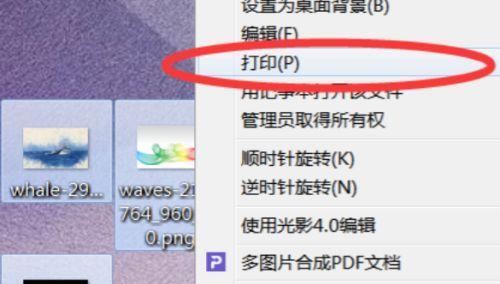 如何解决打印机页面大量空白问题（排除故障）