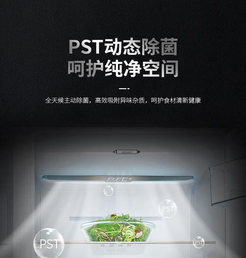 快速除冰除霜的绝妙方法（以冰柜为工具）