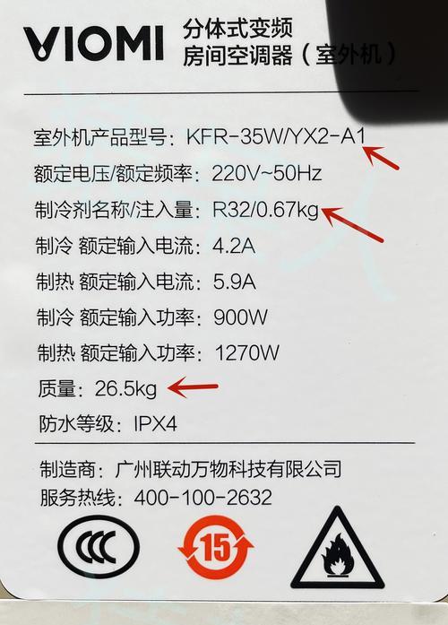 家用油烟机管道清洗方法（保持油烟机高效运行的关键）
