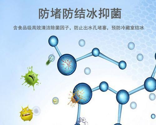 高效除冰方法（通过冰柜除冰）