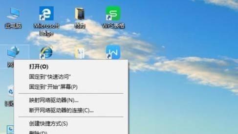 笔记本电脑故障的修复指南（解决笔记本电脑常见问题的方法和技巧）