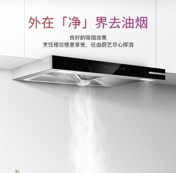 博世油烟机屏锁问题解决方法（解锁博世油烟机屏幕）