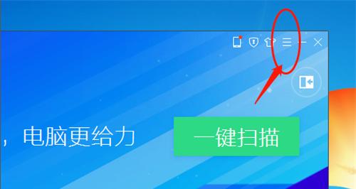 利用电脑管家修复U盘的方法（轻松解决U盘问题）