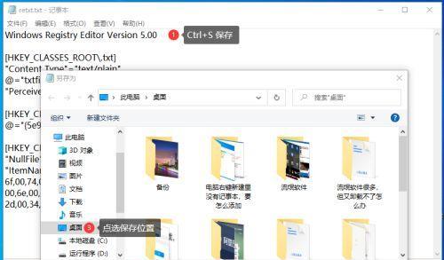 电脑文件丢失的解决方法（如何应对电脑上重要文件丢失的困扰）