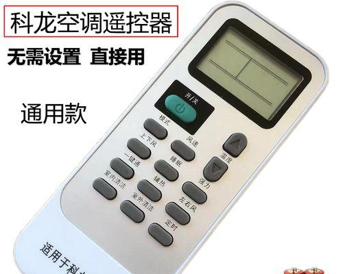 变频与定频中央空调的区别及选择（探讨中央空调的变频与定频技术及其应用领域）