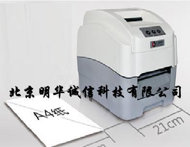 复印机受潮的修复方法（湿气侵入复印机如何处理）