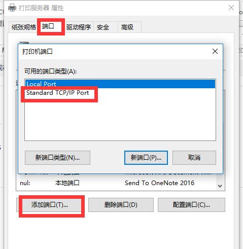 打印机用户干预问题的解决方法（解决打印机用户干预问题的15个实用技巧）