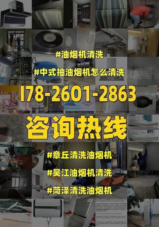 如何正确拆卸油烟机，保证清洗效果（简单易懂的步骤教你拆卸油烟机）