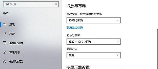 如何正确设置投影仪与电脑连接（一步步教你投影仪和电脑的正确连接方法）