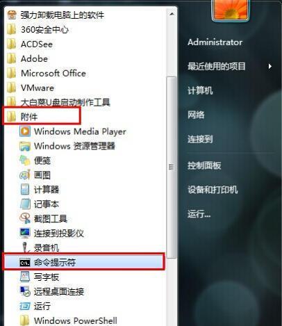 如何提高电脑网速（解决电脑网速慢的实用方法）