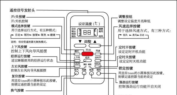 如何正确设置三洋空调热风（三洋空调400维修热线解答你的疑惑）