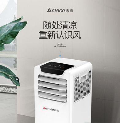 韩玛移动空调滴水小妙招，让你远离水滴烦恼