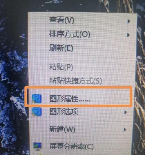 显示器发红问题及解决方法（修复显示器发红问题的实用技巧）