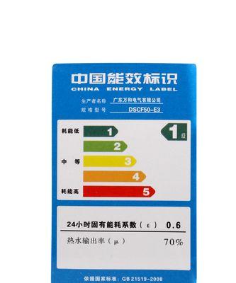 万和热水器故障代码判断及解决方法（了解热水器故障代码）