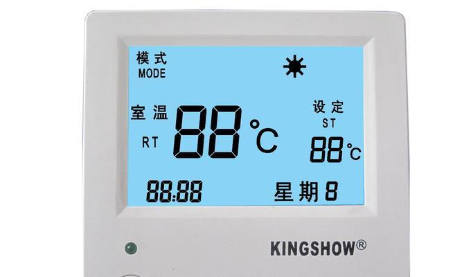 空调显示HS是什么意思（了解空调故障代码HS的含义及解决方法）