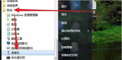 如何修复电脑声音问题（排查和解决常见的电脑声音故障）