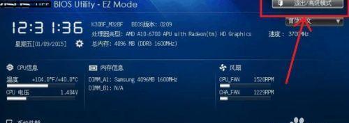 电脑无法进入BIOS解决办法（探索电脑进不了BIOS的原因及应对方法）