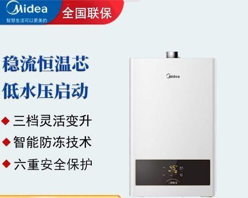 解决家庭热水器水压过小的问题（教你如何提升热水器水压）