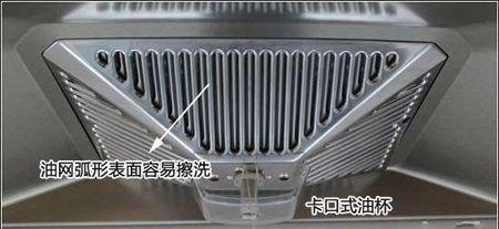 如何正确清洗以太太乐油烟机（简单易行的清洁方法让你的油烟机更持久）