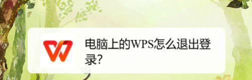 戴尔笔记本电脑的优化方法（提高戴尔笔记本性能的实用技巧）