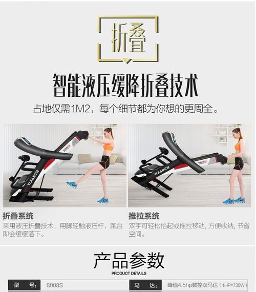 跑步机噪音困扰楼下居民的问题（探究噪音产生原因与解决方法）