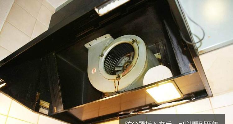 如何正确拆卸油烟机网子（清洗油烟机网子的步骤和注意事项）