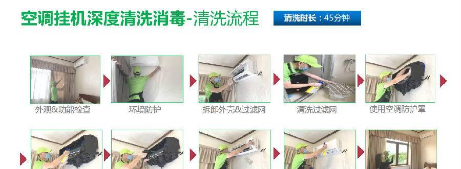 空调散热器清洗方法及注意事项（保持空调散热器清洁）