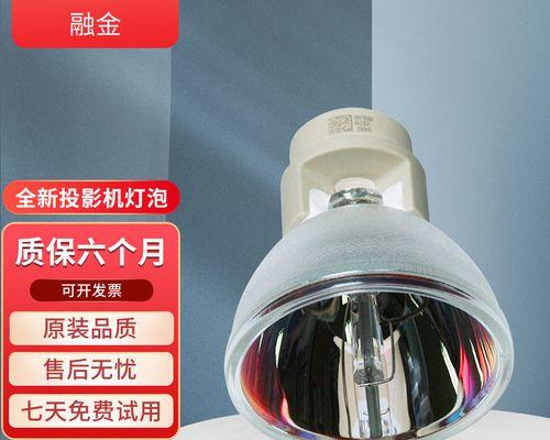 投影仪自动保护灯维修方法（解决投影仪自动保护灯常亮问题的关键方法）