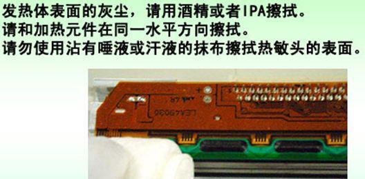 正确的打印机喷头清洗方法（维护打印机喷头的关键步骤和注意事项）