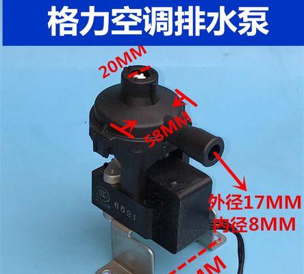 中央空调带水泵的原因及优势（解读中央空调系统中的关键组件——水泵）