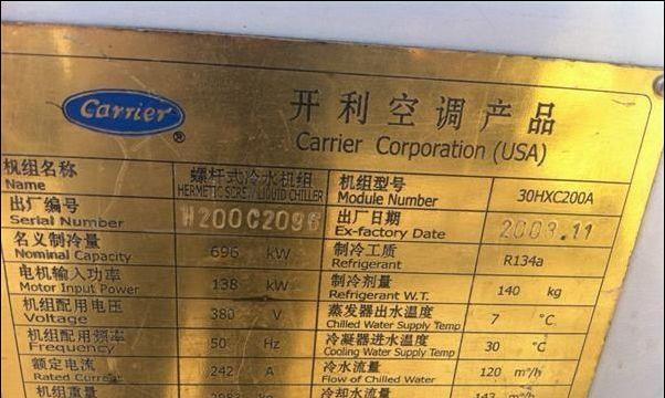 如何解决显示器屏幕字体模糊问题（调整显示设置）
